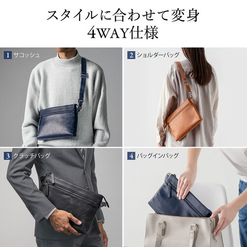 サコッシュ（本革・4WAY・ショルダーバッグ・薄型・iPad 11インチ対応・クラッチバッグ・肩掛け・バッグ・スマホポーチ・メンズ・レディース・ブラウン）