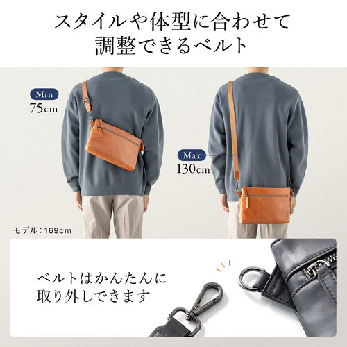 サコッシュ（本革・4WAY・ショルダーバッグ・薄型・iPad 11インチ対応・クラッチバッグ・肩掛け・バッグ・スマホポーチ・メンズ・レディース・ブラウン）