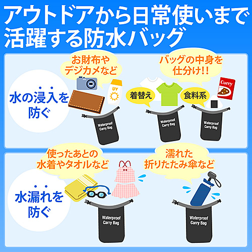 防水ドライバッグ（折りたたみ可能・簡易防水・4リットル・ブラウン）
