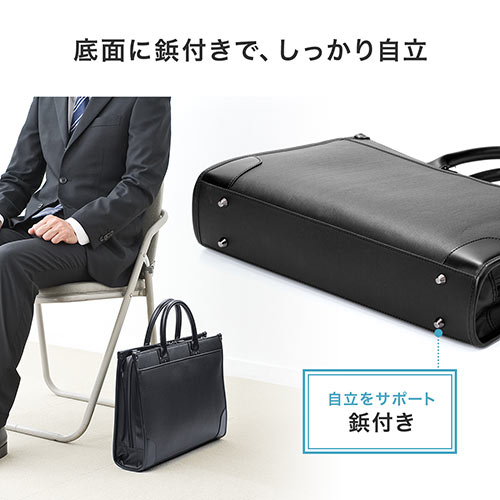 ビジネスバッグ(耐水加工・2WAY・ショルダーベルト付・A4対応）