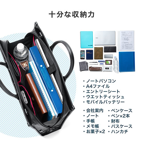 ビジネスバッグ(耐水加工・2WAY・ショルダーベルト付・A4対応）
