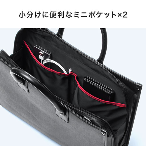 ビジネスバッグ(耐水加工・2WAY・ショルダーベルト付・A4対応）
