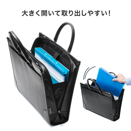 ビジネスバッグ(耐水加工・2WAY・ショルダーベルト付・A4対応）