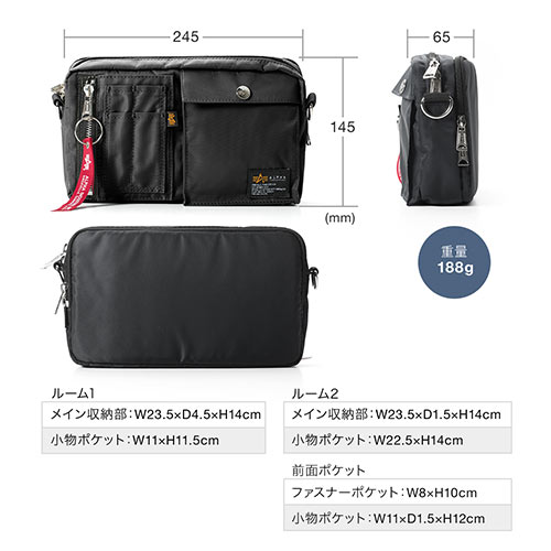 サコッシュ（メンズ・レディース・アルファ・ショルダーバッグ