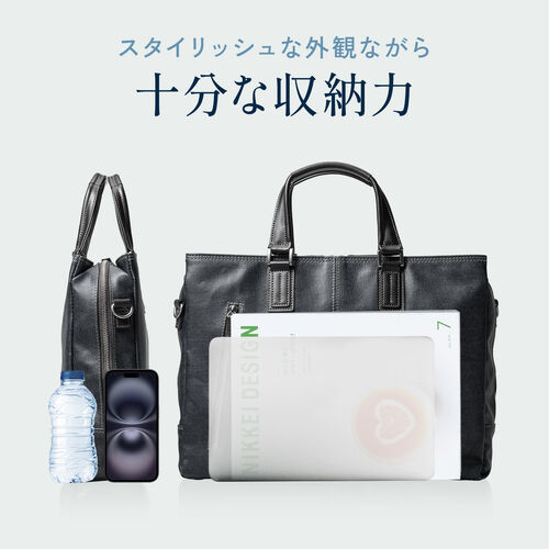 バッグ（日本製・豊岡縫製・国産素材岡山デニム使用・ビジネス