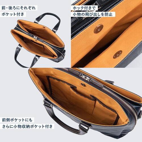 バッグ（日本製・豊岡縫製・国産素材岡山デニム使用・ビジネス・ショルダー・ダブル収納・三方ファスナー・ブラック）