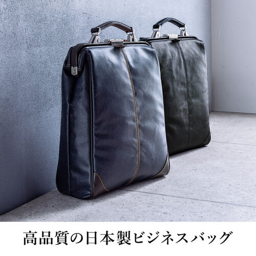 ダレスバッグ（日本製・岡山デニム・豊岡縫製・3WAY・耐水加工