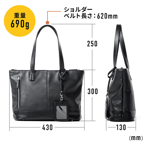 【アウトレット･訳あり・セール】トートバッグ（合皮・A4収納・メンズ・レディース・大きめ・ビジネス・ブラック）