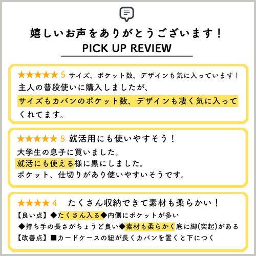 トートバッグ（合皮・A4収納・メンズ・レディース・大きめ・ビジネス・ブラック）