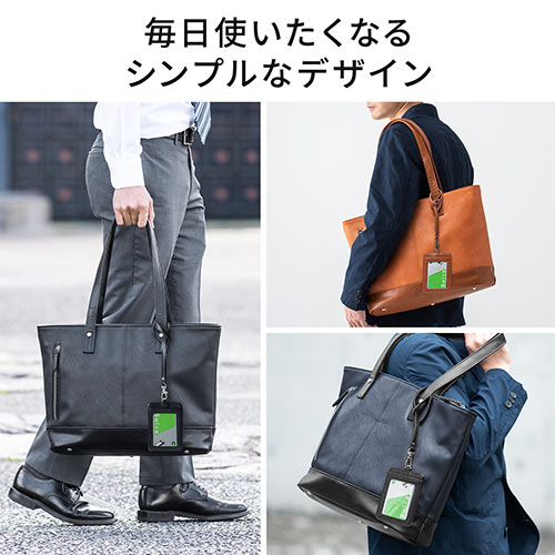 トートバッグ（合皮・A4収納・メンズ・レディース・大きめ・ビジネス・キャメル）