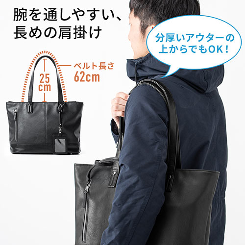 トートバッグ（合皮・A4収納・メンズ・レディース・大きめ・ビジネス・キャメル）
