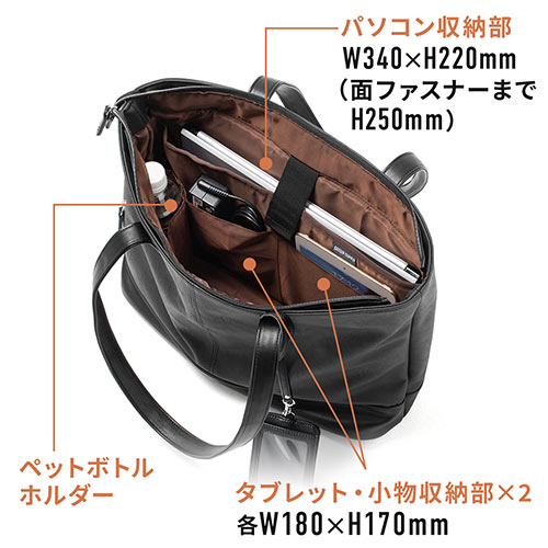 トートバッグ（合皮・A4収納・メンズ・レディース・大きめ・ビジネス・キャメル）