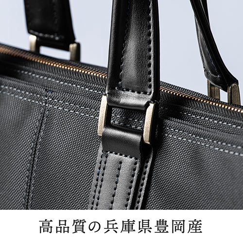日本製ビジネスバッグ（豊岡縫製・国産素材鎧布使用・2WAY・高強度ナイロン使用・ネイビー）