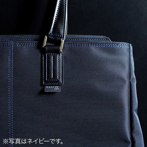 日本製トートビジネスバッグ（豊岡縫製・国産素材鎧布使用・2WAY・高