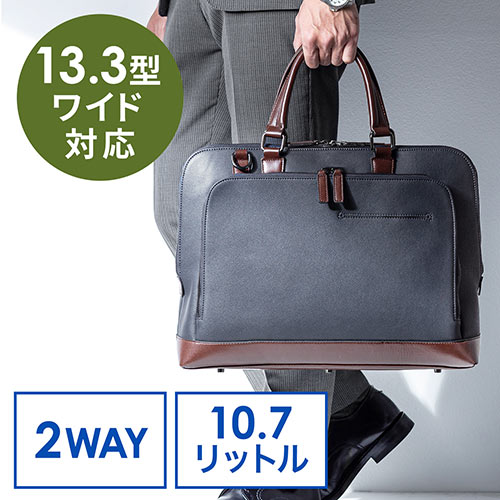 ビジネスバッグ（本革・A4収納対応・メンズ・ショルダーベルト付属・2WAY・ネイビー）