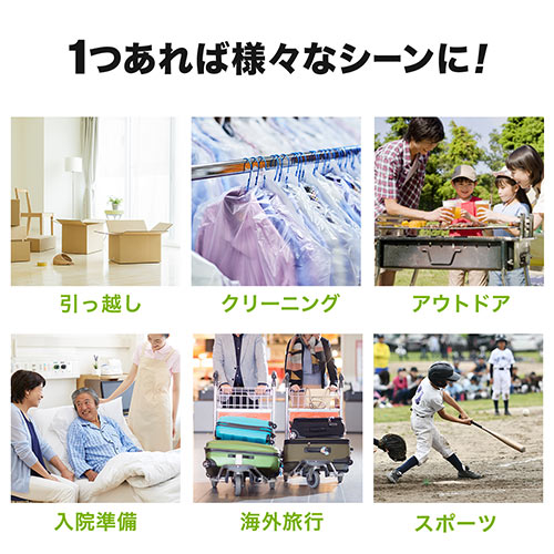 大容量ボストンバッグ（引っ越しバッグ・布団バッグ・アウトドア・大型バッグ・151L）