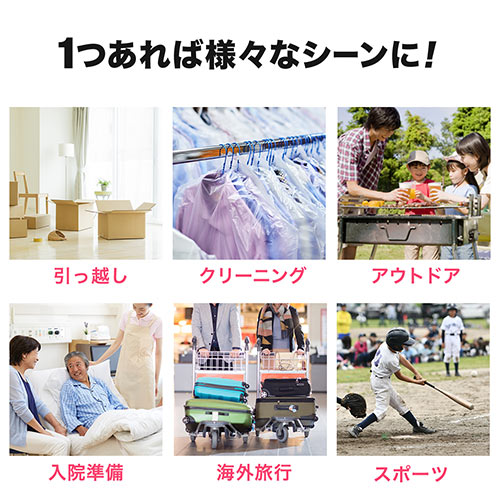 大容量ボストンバッグ（引っ越しバッグ・布団バッグ・大型バッグ・210L）