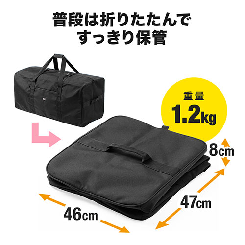 大容量ボストンバッグ（引っ越しバッグ・布団バッグ・大型バッグ・210L）