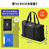 日本製ボストンバッグ（折りたたみ・旅行・41L・ブラック）