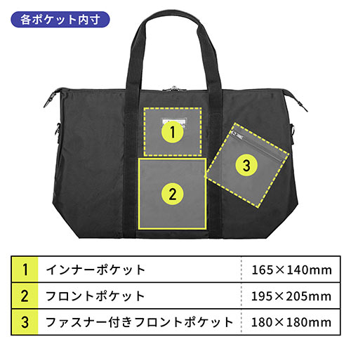 日本製ボストンバッグ（折りたたみ・旅行・41L・ブラック）