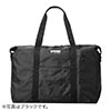 日本製ボストンバッグ（折りたたみ・旅行・41L・ブルー）