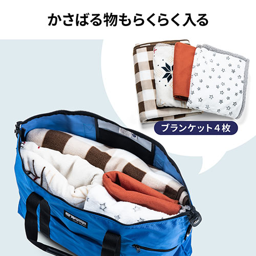 日本製ボストンバッグ（折りたたみ・旅行・41L・ブルー）