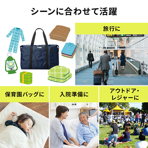 日本製ボストンバッグ（折りたたみ・旅行・41L・ブルー）