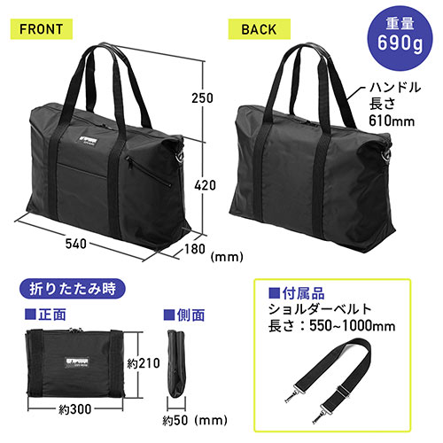 日本製ボストンバッグ（折りたたみ・旅行・41L・ブルー）