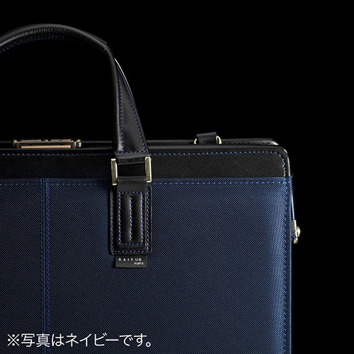 ビジネスバッグ（日本製・肩掛け・ショルダー・鎧布生地・ダレスバッグ・A4対応・ブラック）