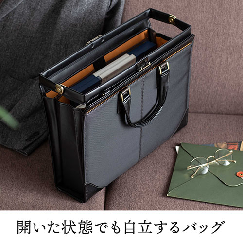 ビジネスバッグ（日本製・肩掛け・ショルダー・鎧布生地・ダレスバッグ・A4対応・ブラック）