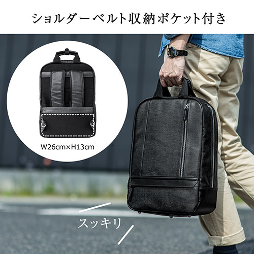 リュック（デニム生地・日本製・撥水加工・自立可能・ネイビー