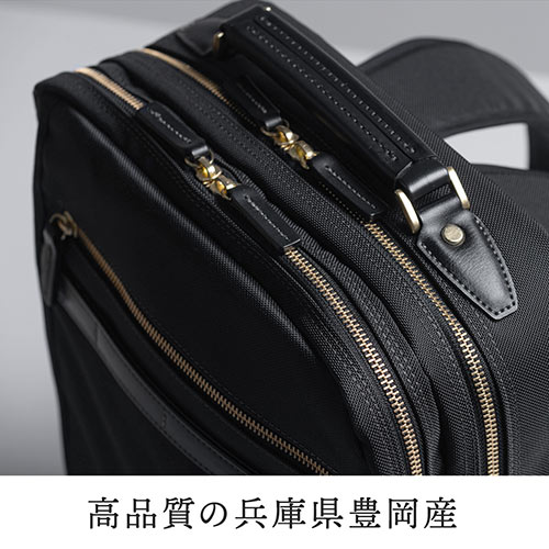 リュック（メンズ・ビジネス・自立・日本製・鎧布生地・ダブルルーム・18L・ブラック）