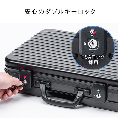 アタッシュケース（ポリカーボネート・通勤・A4・パソコン収納対応・13.3型・強い・軽い・スタイリッシュ）