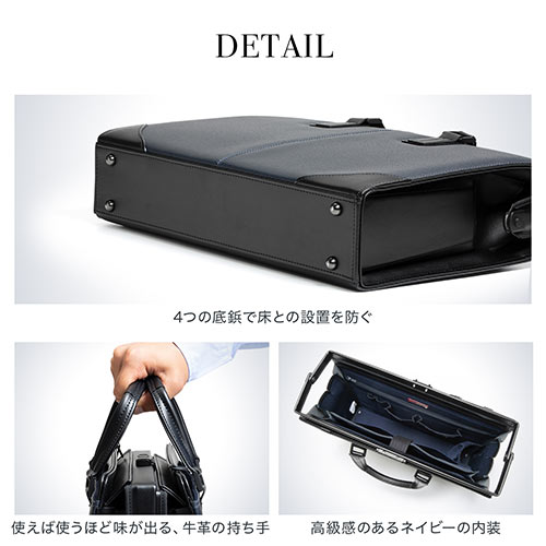 バッグ（日本製・ビジネス・ダレスバッグ・倉敷帆布・手持ち