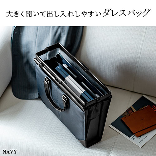 バッグ（日本製・ビジネス・ダレスバッグ・倉敷帆布・手持ち