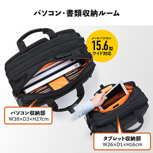 ビジネスバッグ（リュック・ショルダー・大容量・ブラック・25.5リットル）