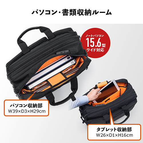 ビジネスバッグ（リュック・ショルダー・大容量・ブラック・28.3リットル）
