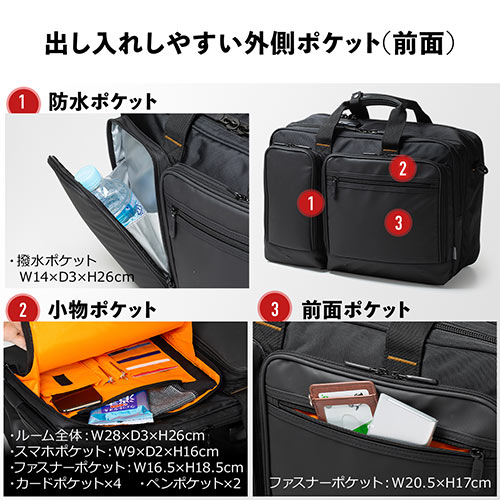 ビジネスバッグ（リュック・ショルダー・大容量・ブラック・28.3リットル）