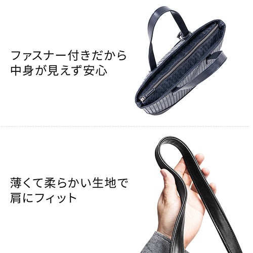 トートバッグ（合皮・大きめ/大容量・A4収納・網目・イントレチャート・ブラック）