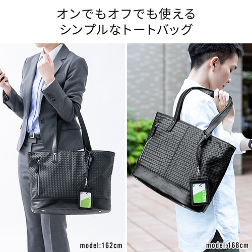 トートバッグ（合皮・大きめ/大容量・A4収納・網目・イントレチャート・ネイビー）