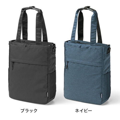 トートバッグ（3WAY・スリム・縦長・リュック / ショルダーバッグ・14インチ・PC収納・通学・通勤・カジュアル・多機能・メンズ・ビジネス・容量 15L・A4収納・ブラック）