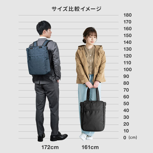 トートバッグ（3WAY・スリム・縦長・リュック / ショルダーバッグ・14インチ・PC収納・通学・通勤・カジュアル・多機能・メンズ・ビジネス・容量 15L・A4収納・ブラック）