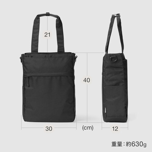 トートバッグ（3WAY・スリム・縦長・リュック / ショルダーバッグ・14インチ・PC収納・通学・通勤・カジュアル・多機能・メンズ・ビジネス・容量 15L・A4収納・ブラック）