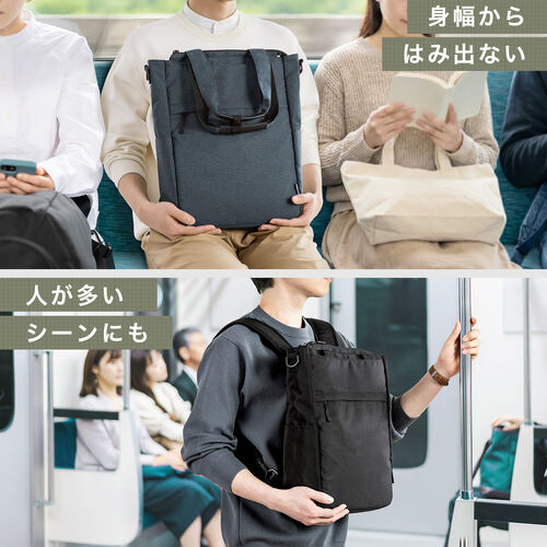トートバッグ（3WAY・スリム・縦長・リュック / ショルダーバッグ・14インチ・PC収納・通学・通勤・カジュアル・多機能・メンズ・ビジネス・容量 15L・A4収納・ブラック）