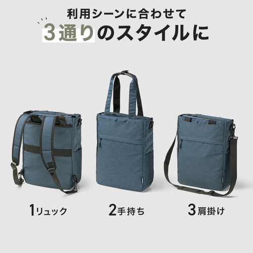 トートバッグ（3WAY・スリム・縦長・リュック / ショルダーバッグ・14インチ・PC収納・通学・通勤・カジュアル・多機能・メンズ・ビジネス・容量 15L・A4収納・ブラック）