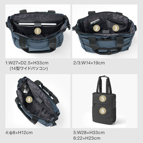 トートバッグ（3WAY・スリム・縦長・リュック / ショルダーバッグ・14インチ・PC収納・通学・通勤・カジュアル・多機能・メンズ・ビジネス・容量 15L・A4収納・ブラック）