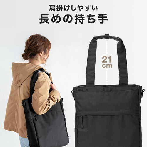 トートバッグ（3WAY・スリム・縦長・リュック / ショルダーバッグ・14インチ・PC収納・通学・通勤・カジュアル・多機能・メンズ・ビジネス・容量 15L・A4収納・ネイビー）