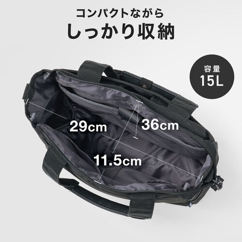 トートバッグ（3WAY・スリム・縦長・リュック / ショルダーバッグ・14インチ・PC収納・通学・通勤・カジュアル・多機能・メンズ・ビジネス・容量 15L・A4収納・ネイビー）