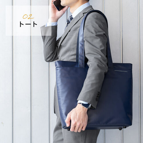 ビジネストートバッグ（3WAY・トート・リュック・手持ち・合皮製・耐水・簡単お手入れ・ビジネス・カジュアル・ブラウン）