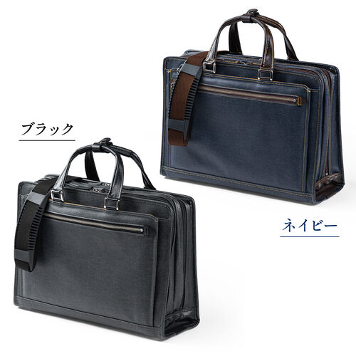 ビジネスバッグ（日本製・岡山デニム・2WAY・手持ち・肩掛け・ショルダー・防水加工生地・A4対応・14ポケット・ブラック）
